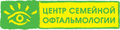 Центр семейной офтальмологии Аэропорт