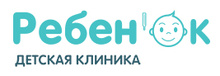 Детская клиника Ребенок на Мичуринском пр-те