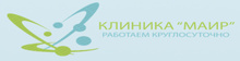 Клиника МАИР