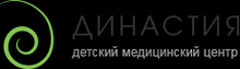 Детский медицинский центр Династия в Кунцево
