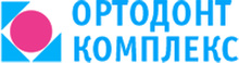 Стоматология Ортодонт комплекс м. Аэропорт