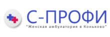 Медицинский центр С-профи