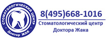Клиника Доктор Жак в Перово
