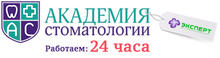 Клиника Академия стоматологии, Ленинский проспект