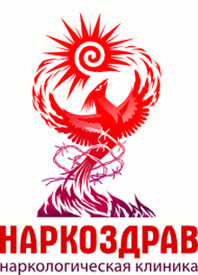Клиника Наркоздрав на Щукинской