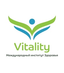 Международный институт здоровья Vitality (Виталити)