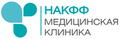 Медицинская клиника НАКФФ