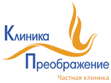 Медцентр Преображение