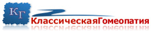 Гомеопатический центр Классическая гомеопатия