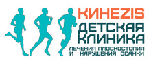 Центр Кинезис