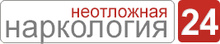 Центр неотложной медицины