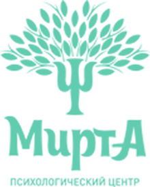 Психологический центр Мирта