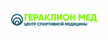 Центр спортивной медицины Гераклион Мед