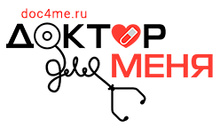 Медцентр Доктор для меня