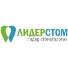 Клиника ЛидерСтом на Сходненской