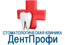 ДентПрофи