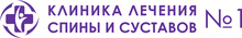 Медцентр доктора Бубновского