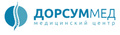 Медицинский центр Дорсуммед на ул. Свердлова