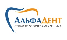 АльфаДент в Отрадном
