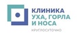 Кт уха где можно сделать thumbnail