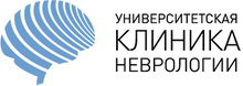 Университетская клиника неврологии