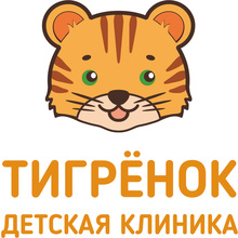 Медицинский центр Тигренок