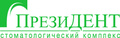 ПрезиДент на Динамо