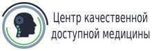 Центр качественной и доступной медицины, м. Отрадное