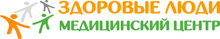 Здоровые люди