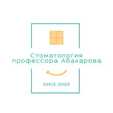 Стоматология ДЕНТА-ВИП