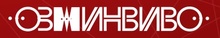 ИнвивоКлиник