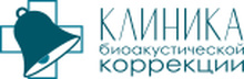 Клиника биоакустической коррекции