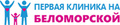 Клиника МедСемья на Беломорской