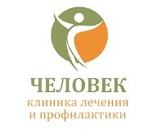 Человек