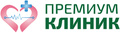 Премиум клиник в Бибирево