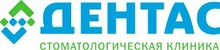 Дентас