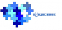 Иммидиклиник