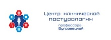 Клиника профессора Бугровецкой
