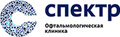 Офтальмологическая клиника Спектр
