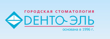 Семейная клиника Дента-Эль на Отрадном