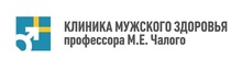 Клиника мужского здоровья профессора Е. М. Чалого