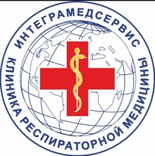 Клиника Респираторной Медицины ИнтеграМед