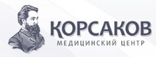 Медицинский центр КОРСАКОВ