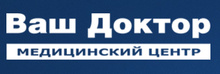 Ваш доктор