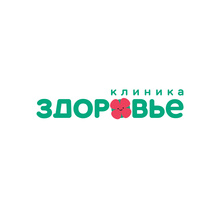 Здоровье