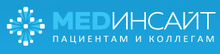 Мединсайт