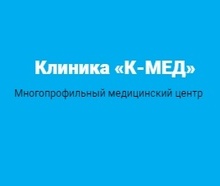 К-МЕД на Пролетарской