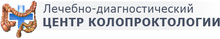 Специализированная клиника колопроктологии