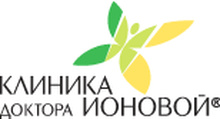 Клиника доктора Ионовой