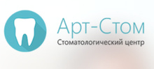 Арт-Стом
